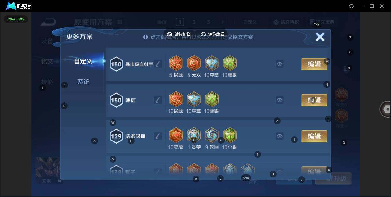 WZQM418020王者荣耀账号详情图13