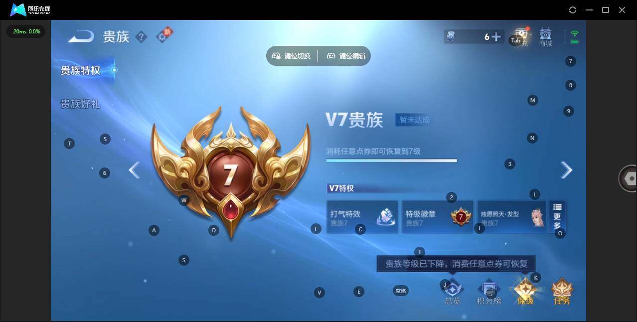 WZQM418020王者荣耀账号详情图14