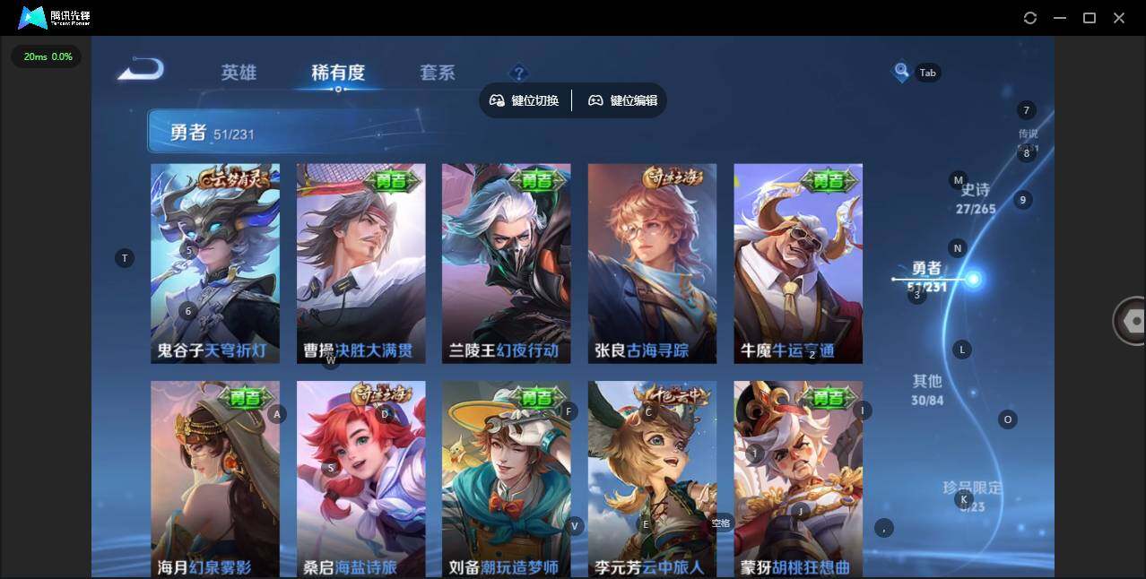 WZQM418020王者荣耀账号详情图10