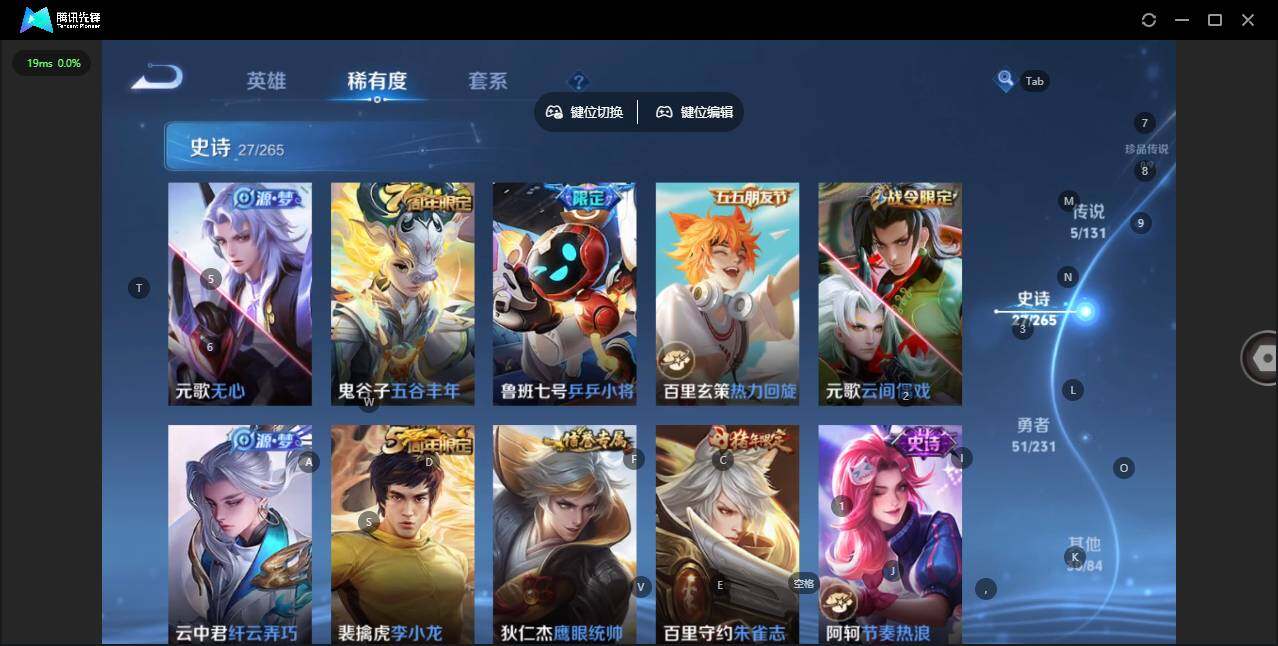 WZQM418020王者荣耀账号详情图11