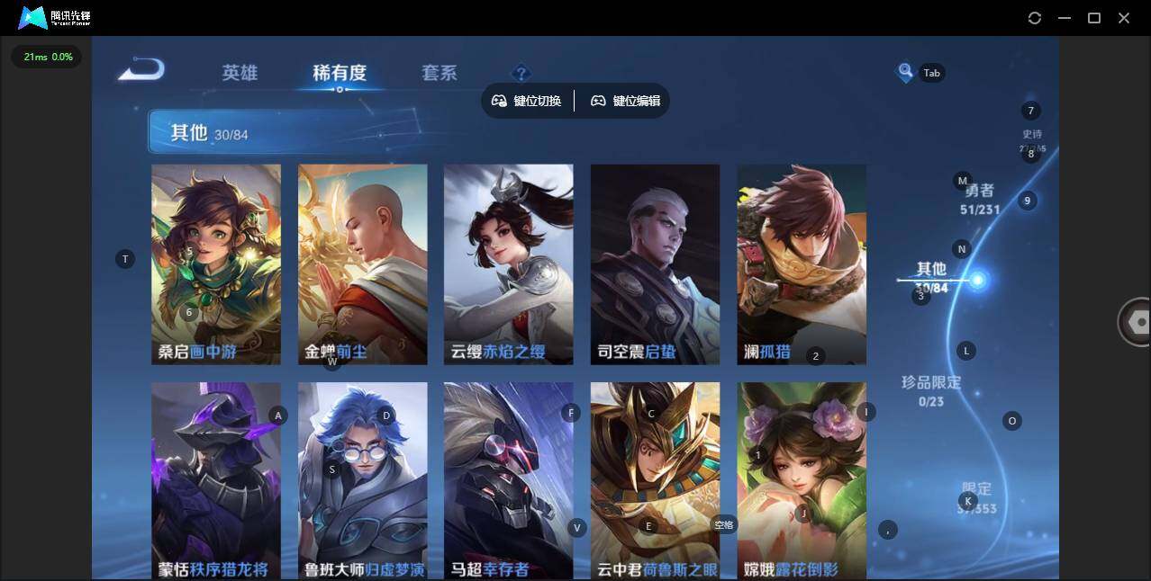 WZQM418020王者荣耀账号详情图12