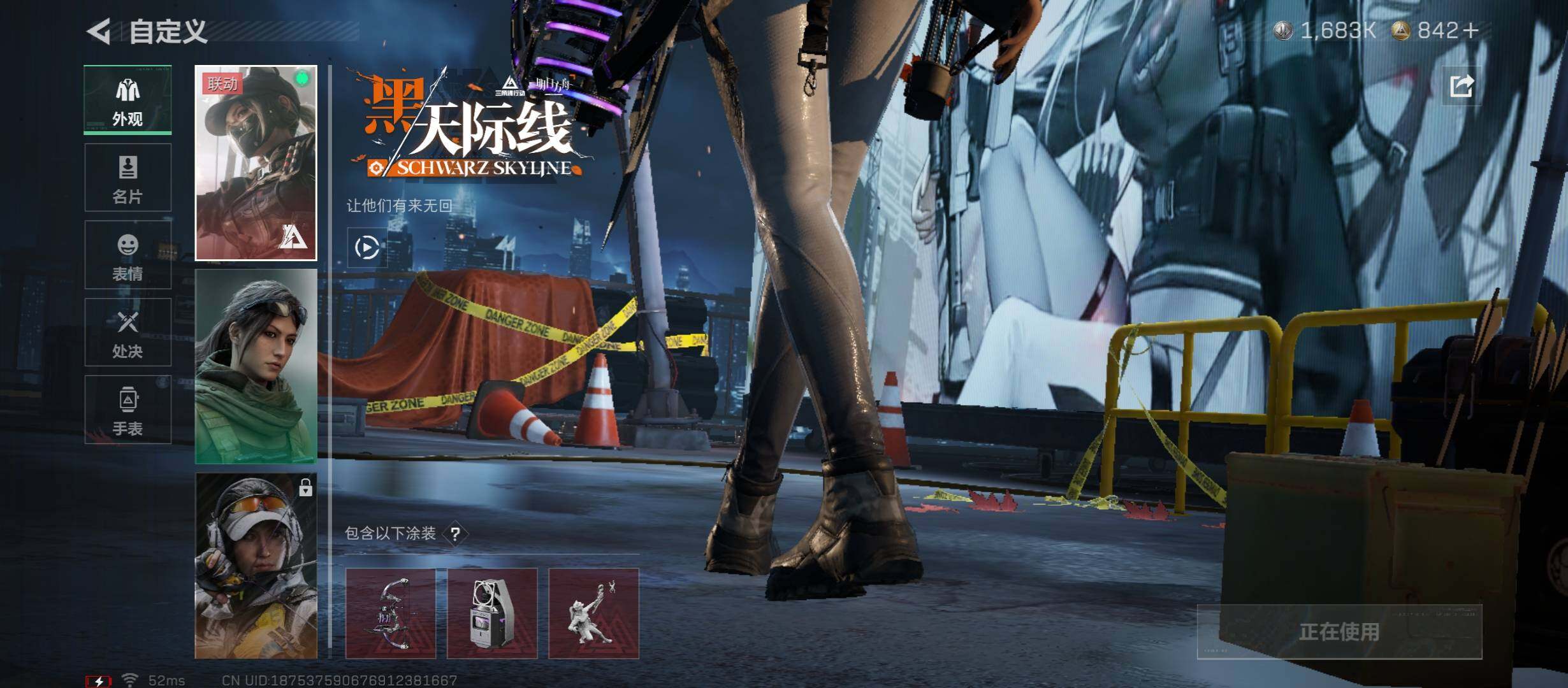 SJZCMW46485三角洲行动账号详情图6