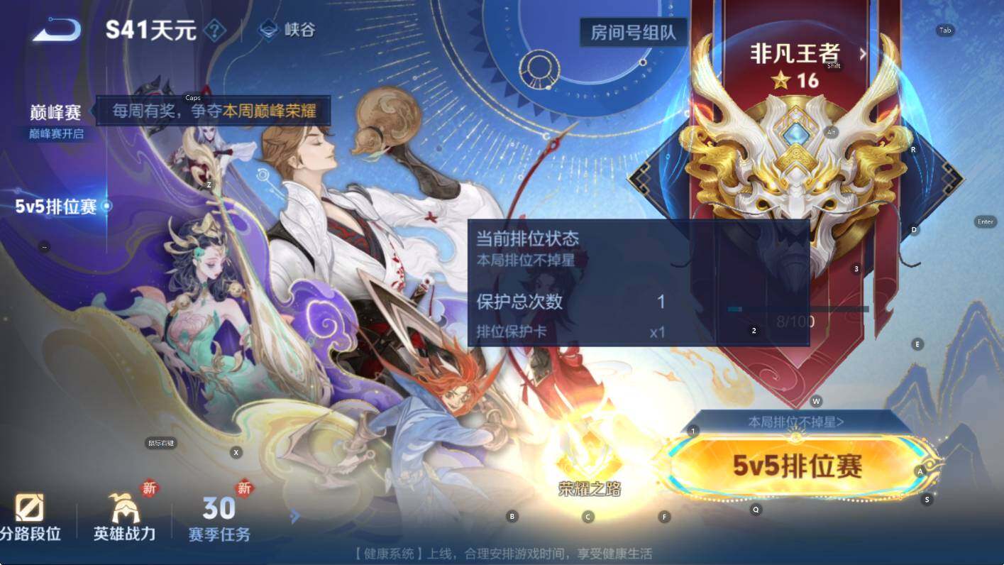 WZCMW410995王者荣耀账号详情图4