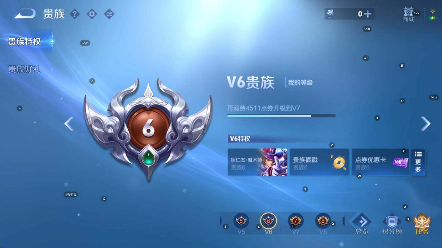 WZCMW410995王者荣耀账号详情图5