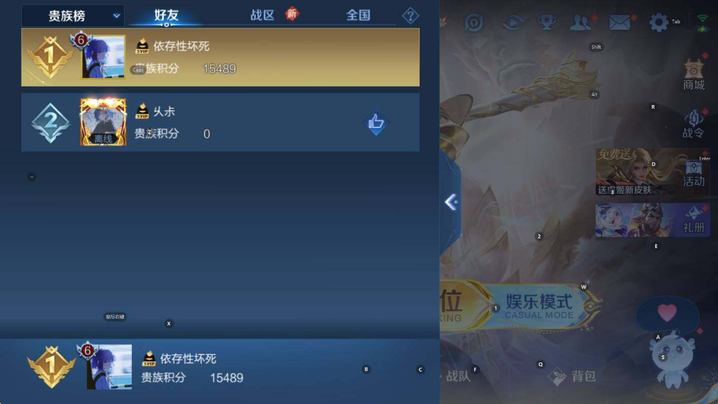 WZCMW410995王者荣耀账号详情图7