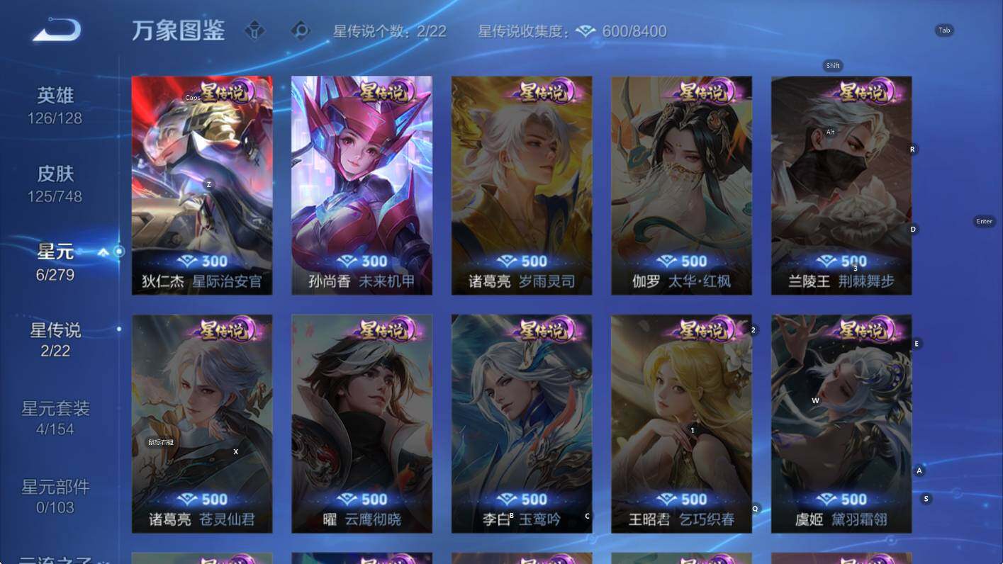 WZCMW410995王者荣耀账号详情图11