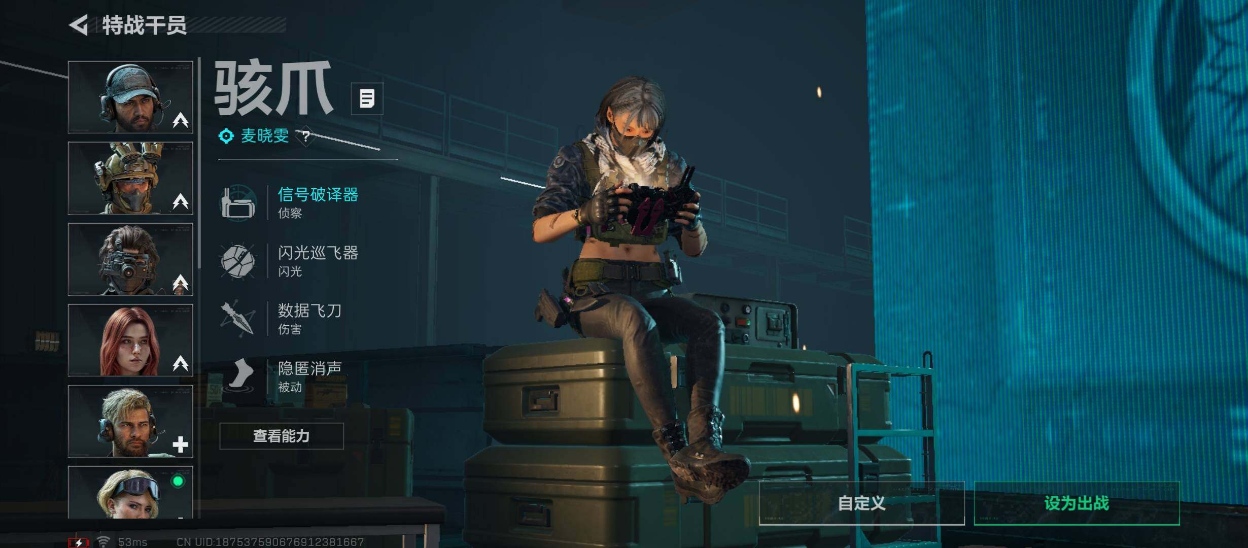 SJZCMW46485三角洲行动账号详情图10