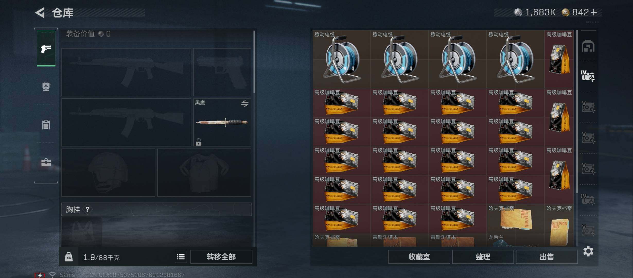 SJZCMW46485三角洲行动账号详情图21