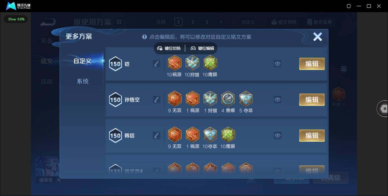 WZCMW412655王者荣耀账号详情图12