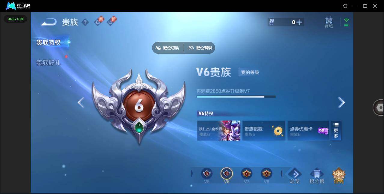 WZCMW412655王者荣耀账号详情图13