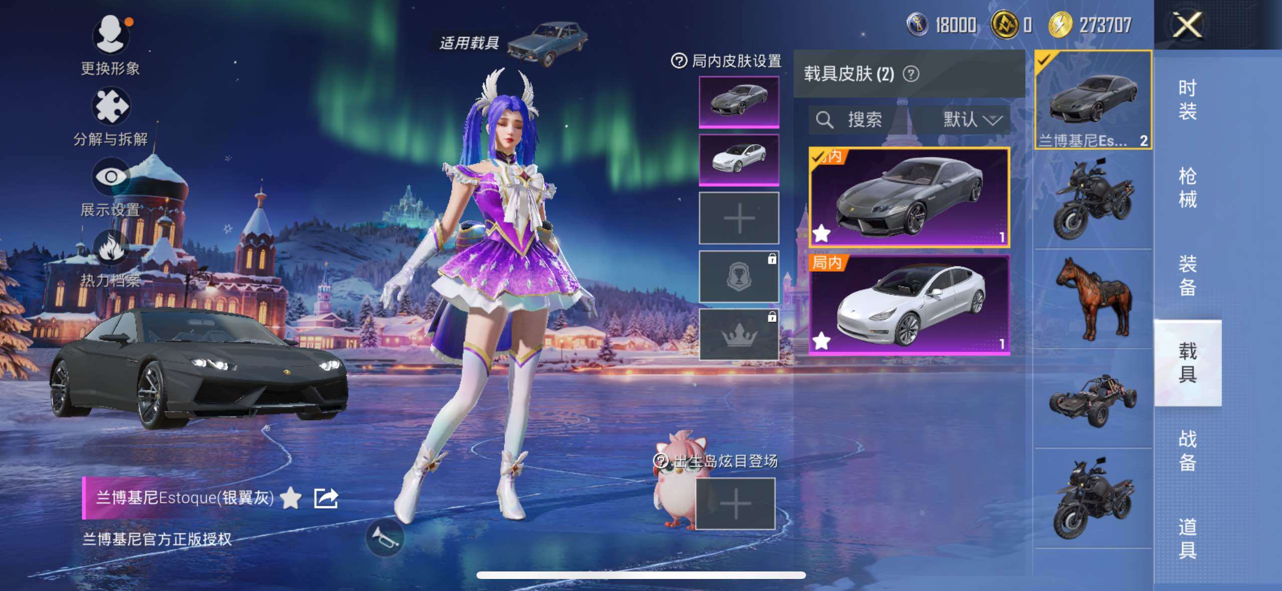 HPLX414751和平精英账号详情图14