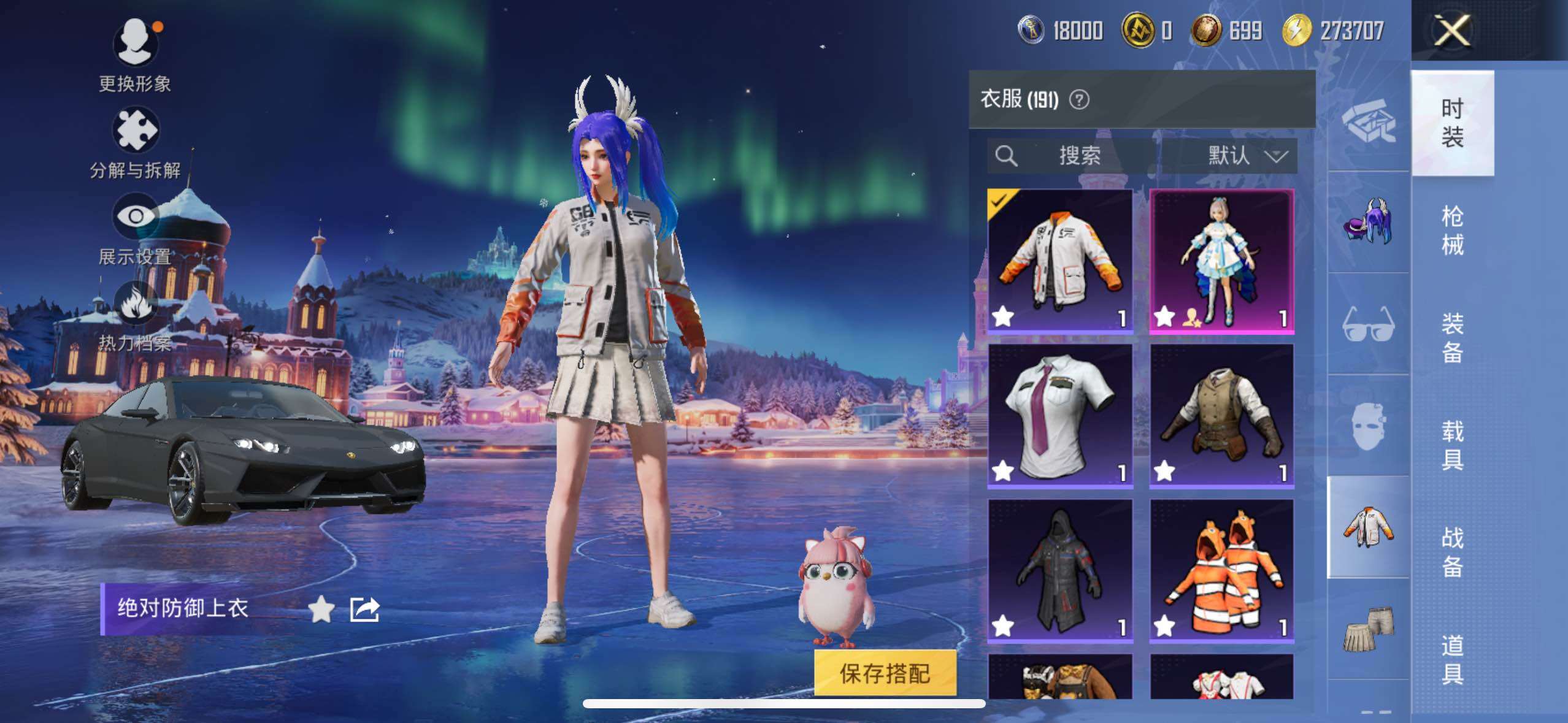 HPLX414751和平精英账号详情图23