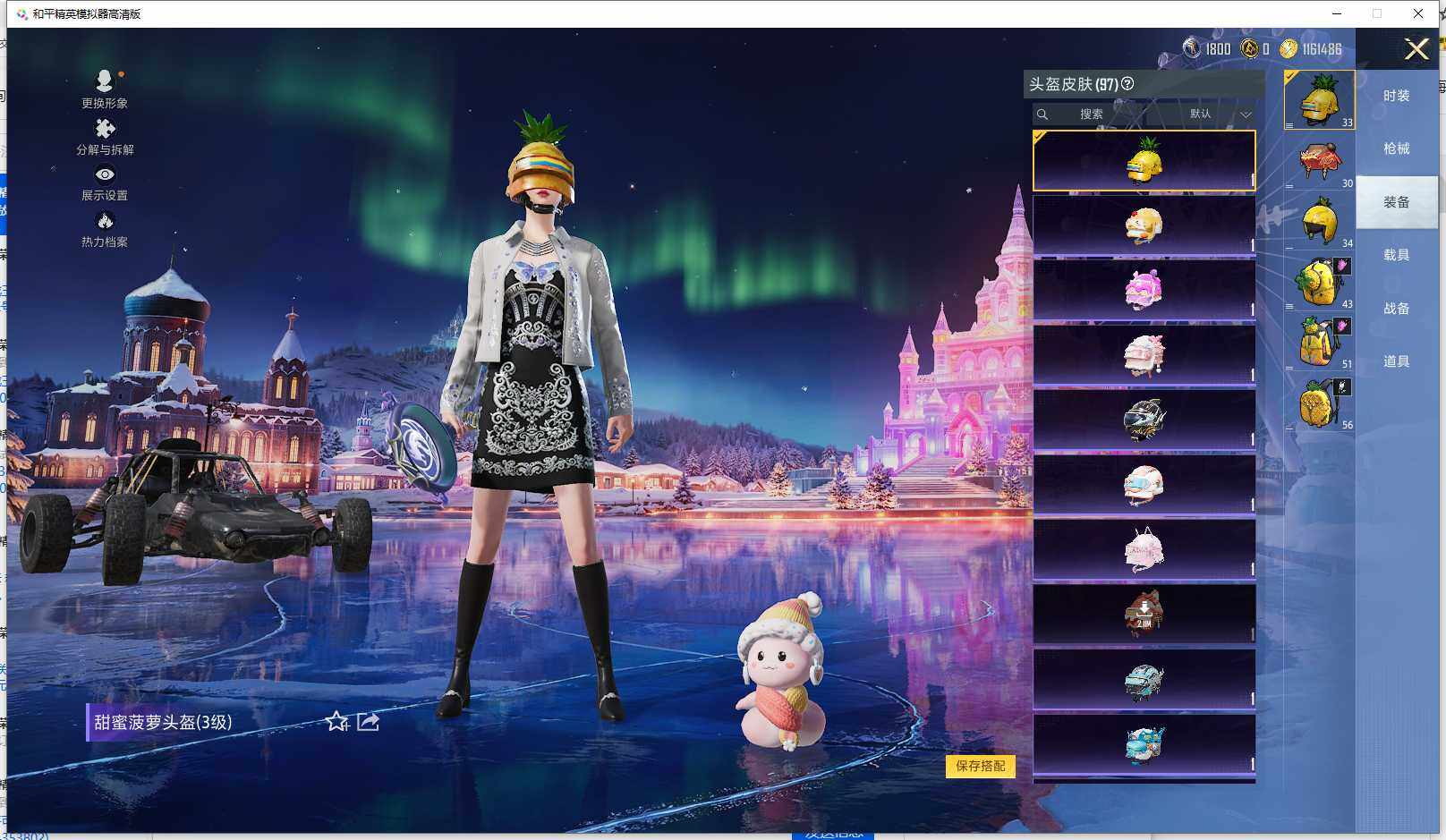 HPCMW47297和平精英账号详情图12