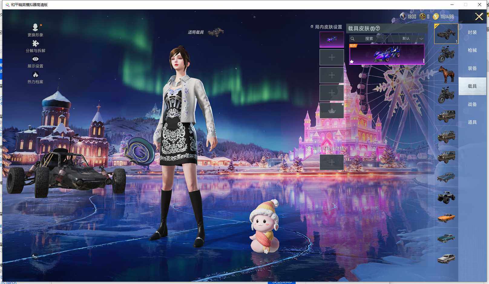 HPCMW47297和平精英账号详情图11