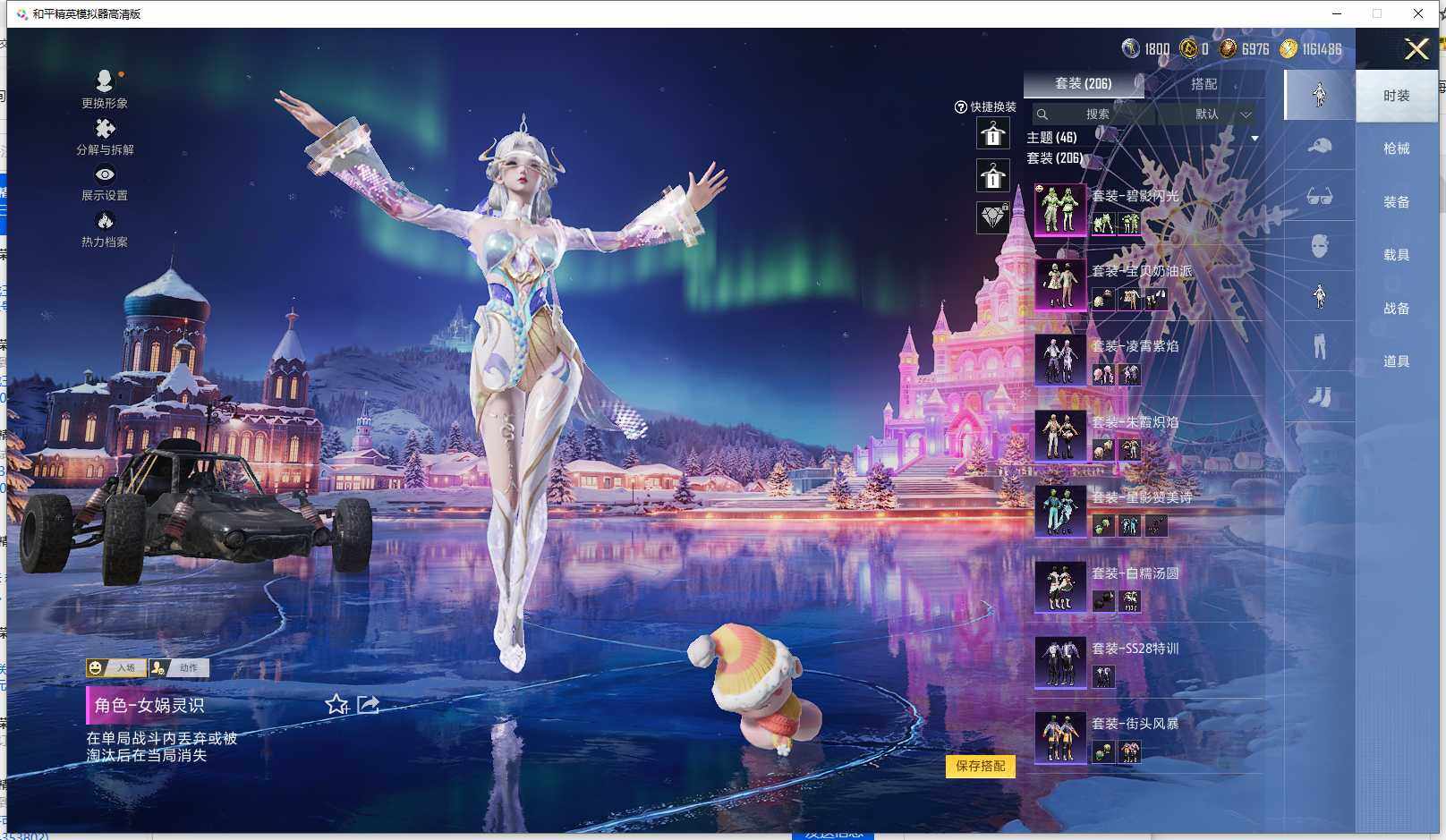 HPCMW47297和平精英账号详情图4