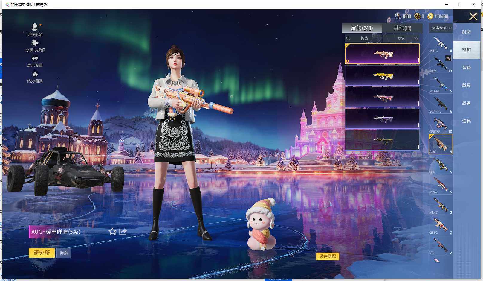 HPCMW47297和平精英账号详情图7