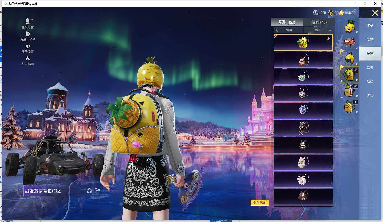 HPCMW47297和平精英账号详情图13