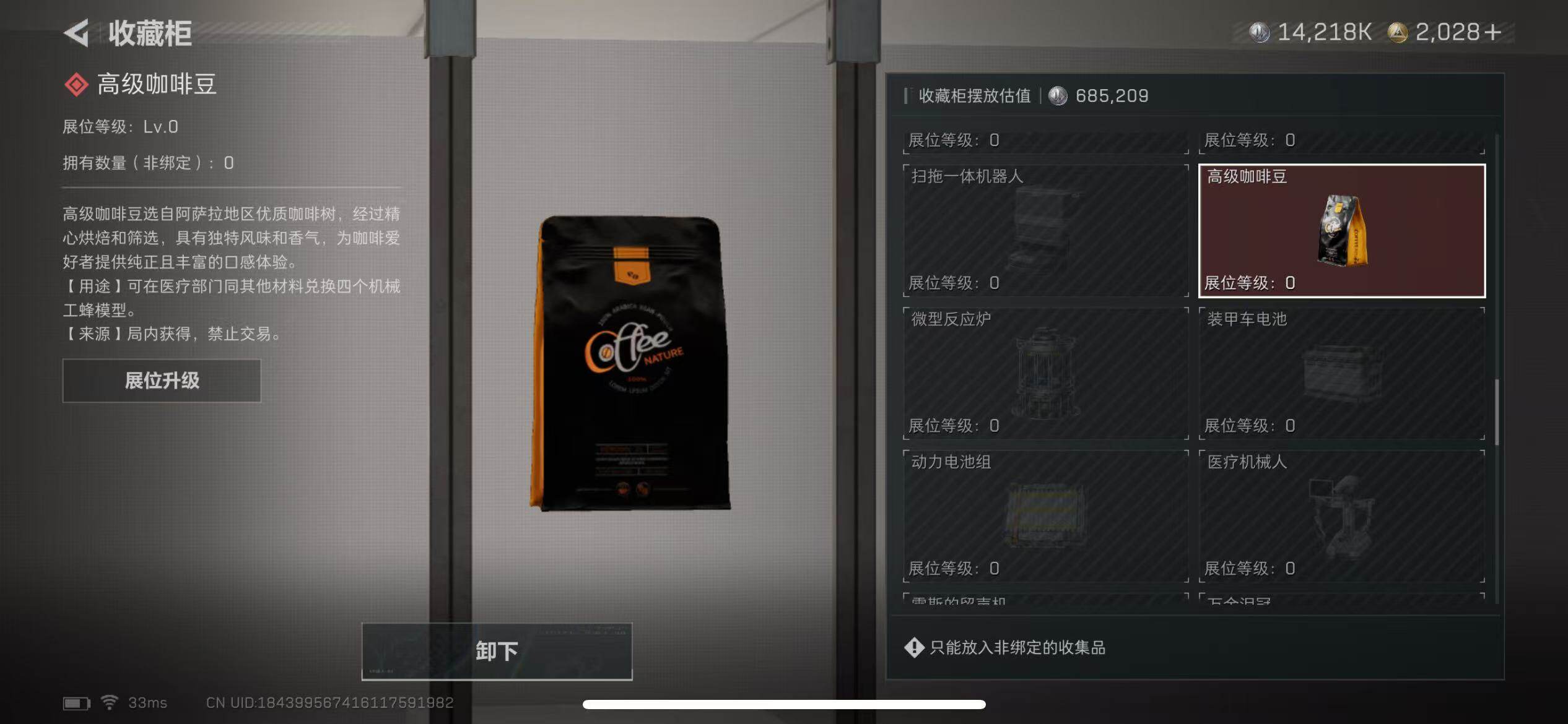 SJZCMW42561三角洲行动账号详情图15