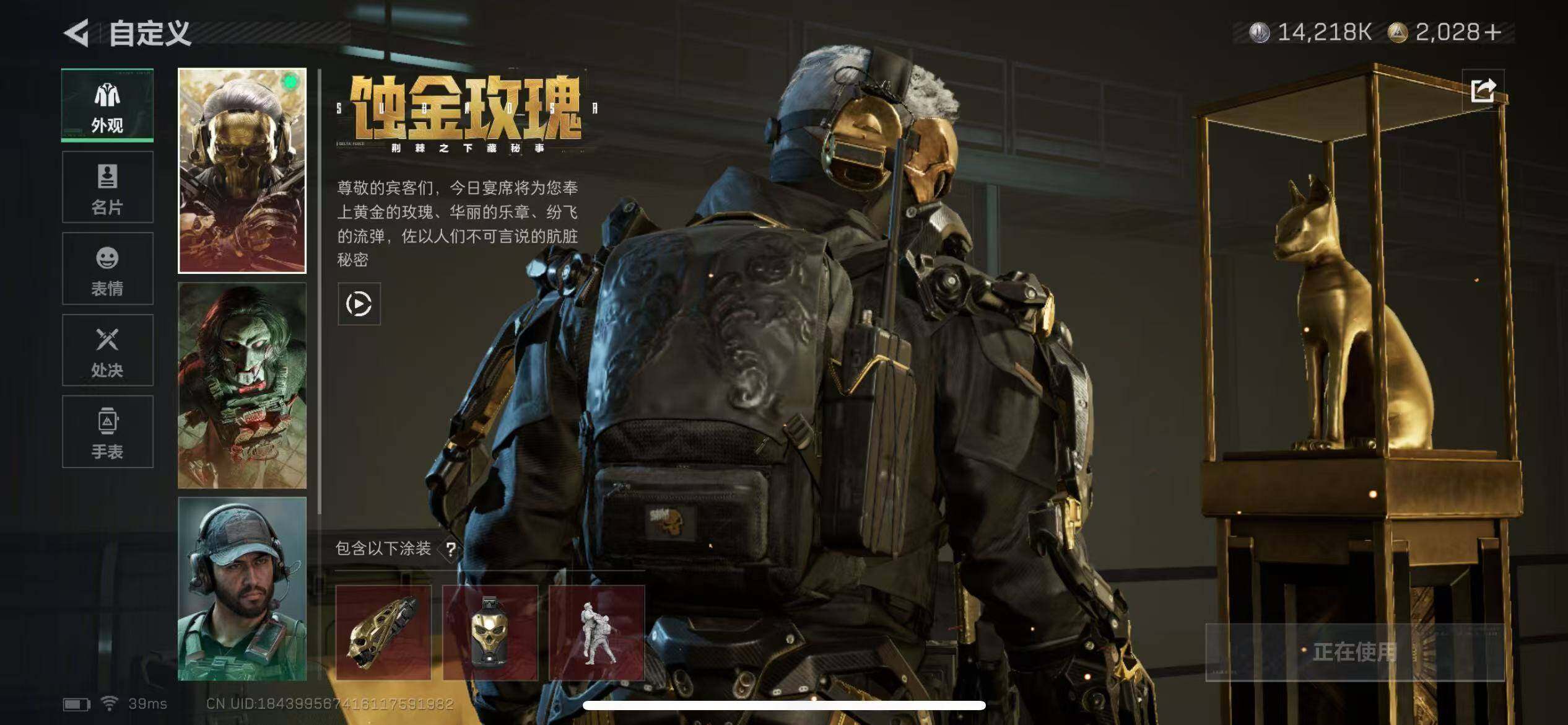 SJZCMW42561三角洲行动账号详情图25