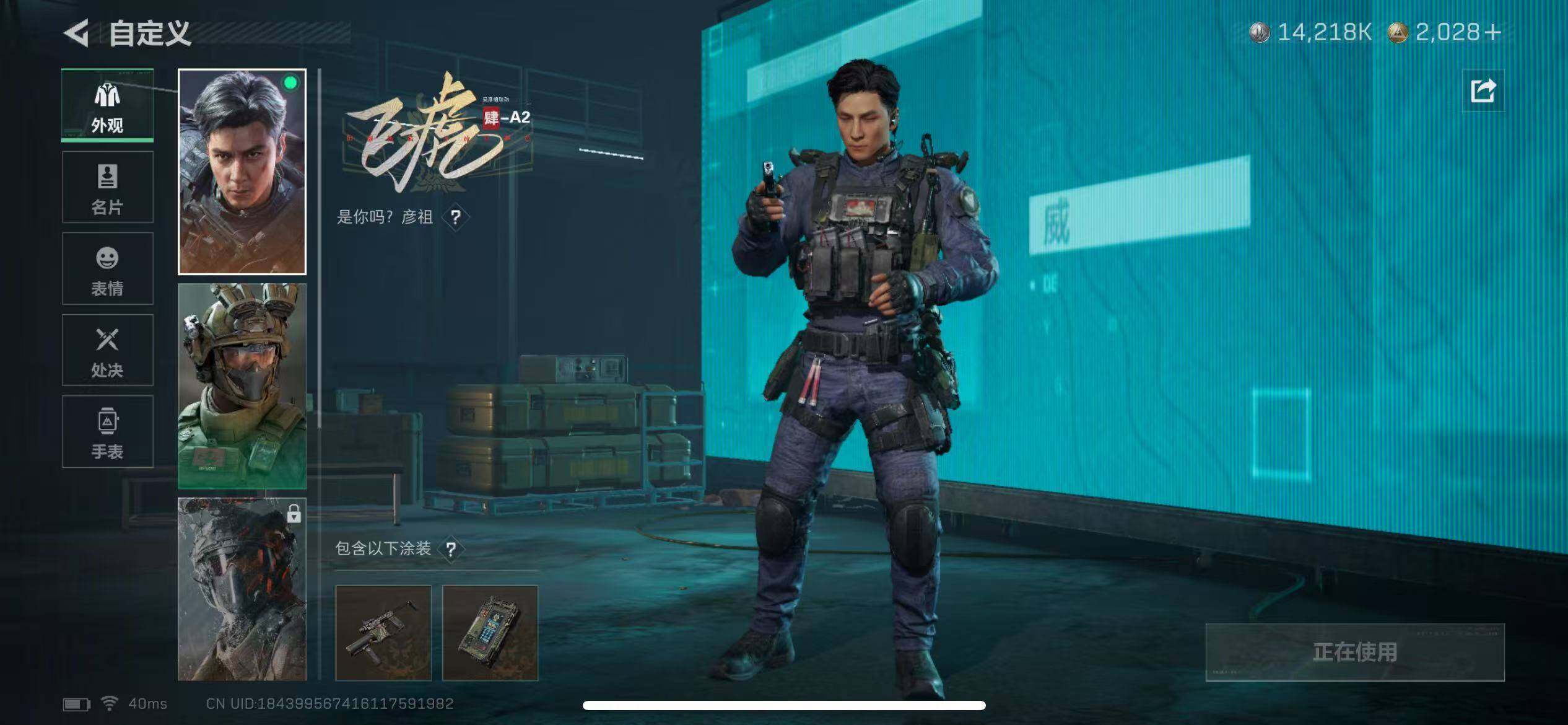 SJZCMW42561三角洲行动账号详情图27