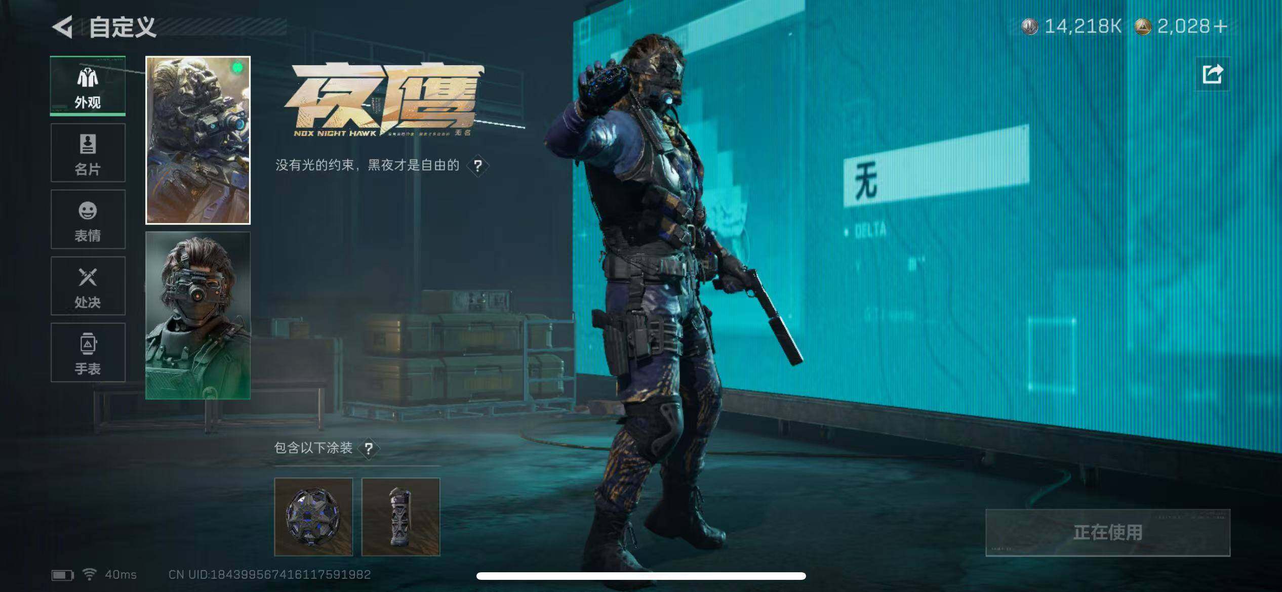 SJZCMW42561三角洲行动账号详情图28