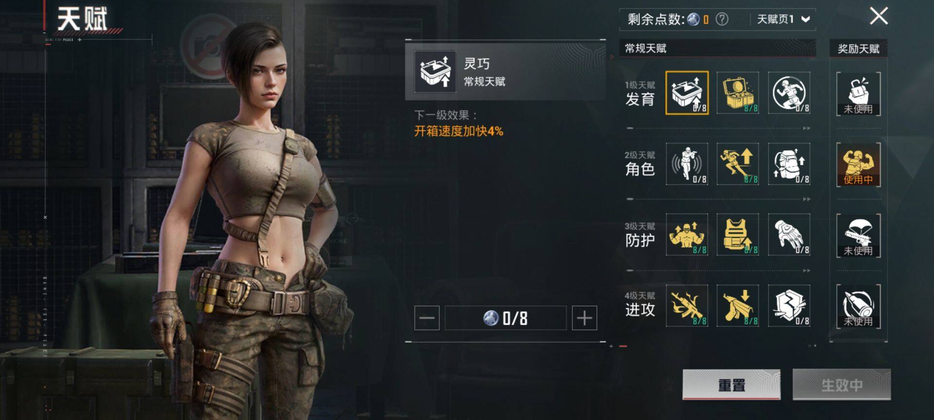 HPCMW416331和平精英账号详情图4