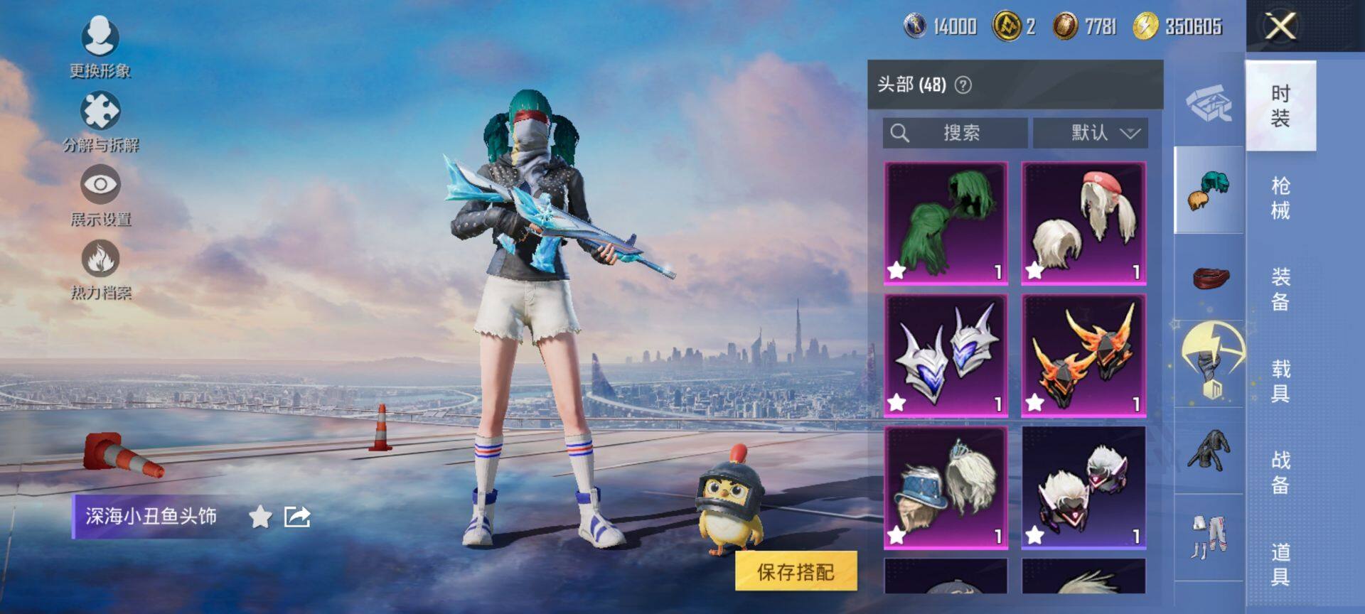 HPCMW416331和平精英账号详情图11