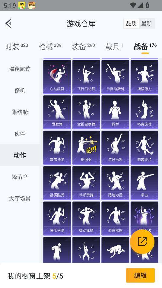 HPCMW47297和平精英账号详情图27