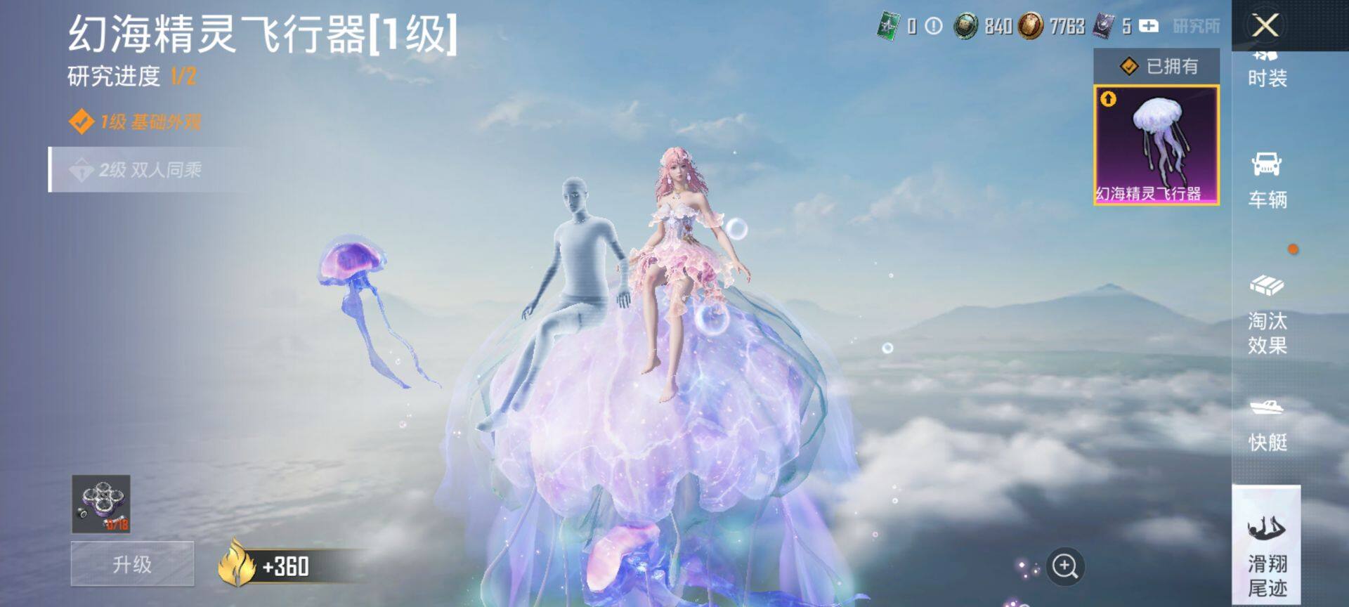 HPQM48593和平精英账号详情图25