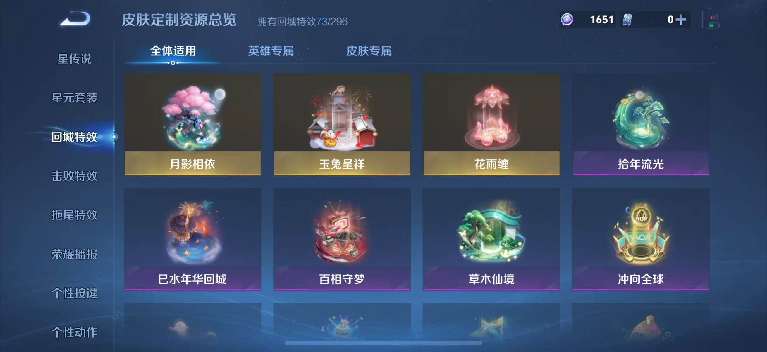 WZJZ439207王者荣耀账号详情图30