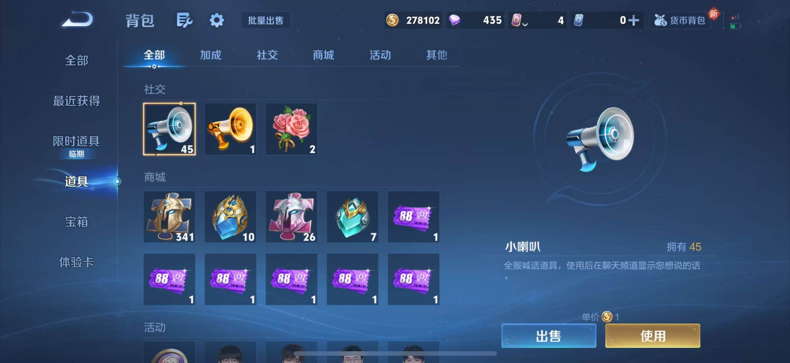 WZJZ439207王者荣耀账号详情图31