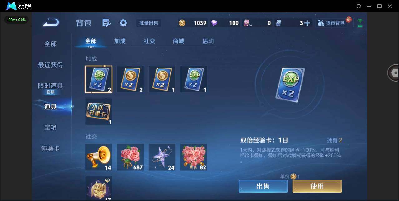 WZQM458141王者荣耀账号详情图19