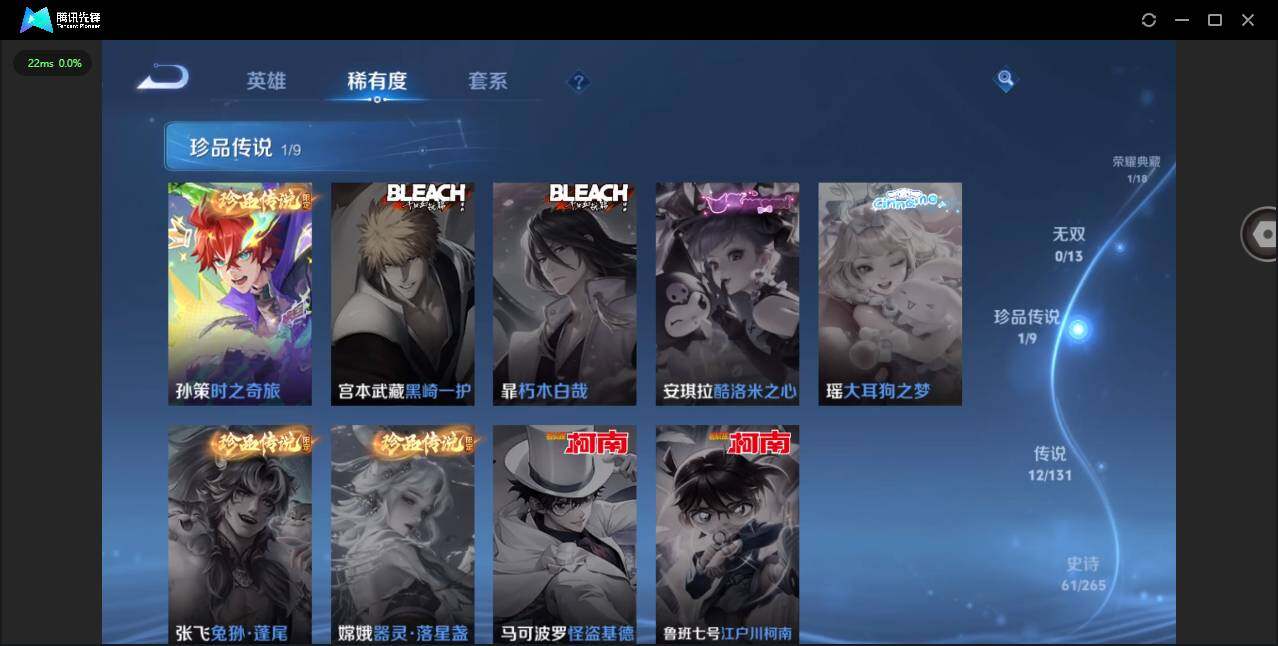 WZQM458141王者荣耀账号详情图11