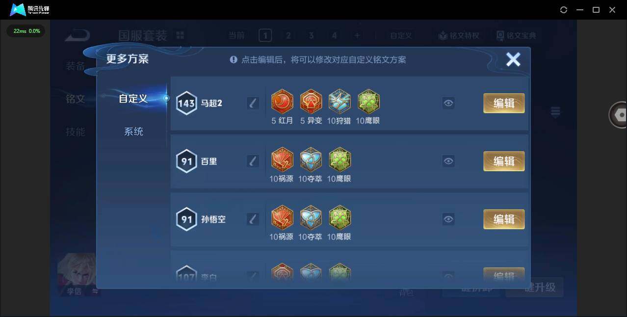 WZQM458141王者荣耀账号详情图18