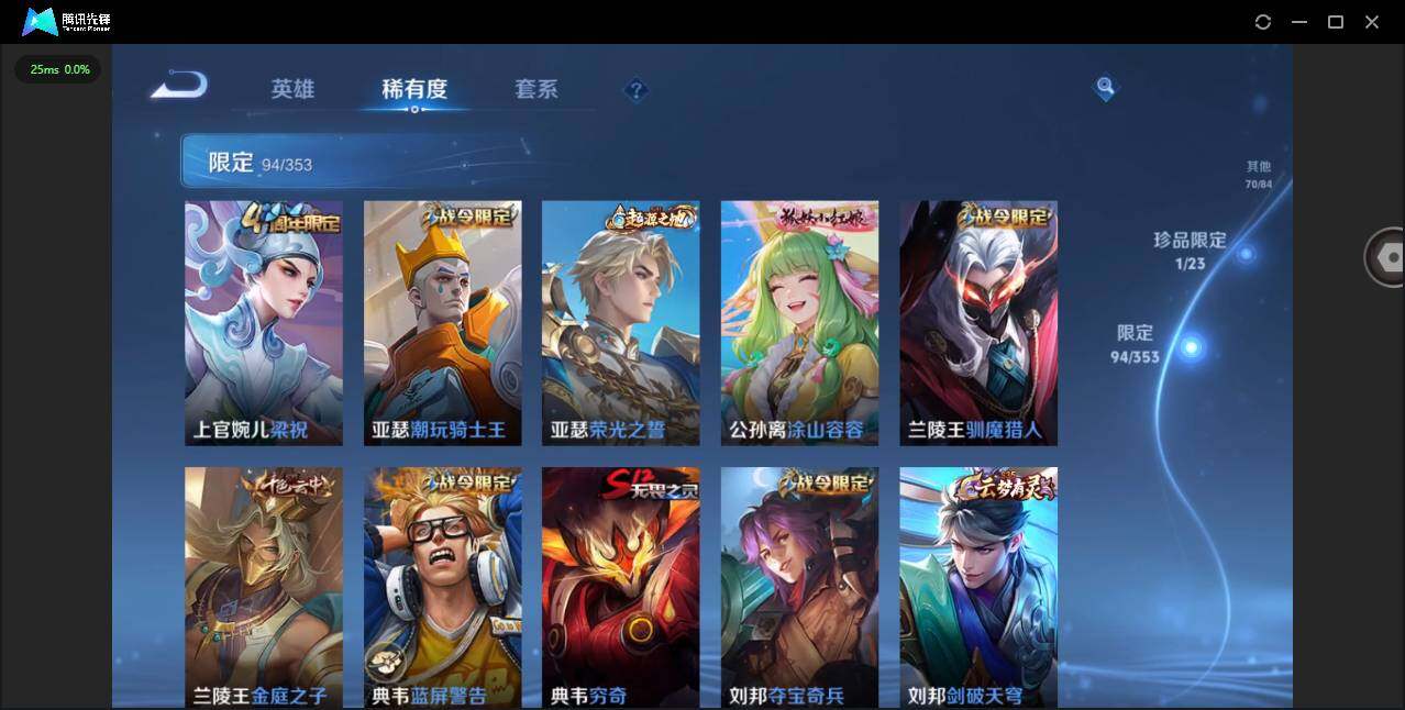 WZQM458141王者荣耀账号详情图15