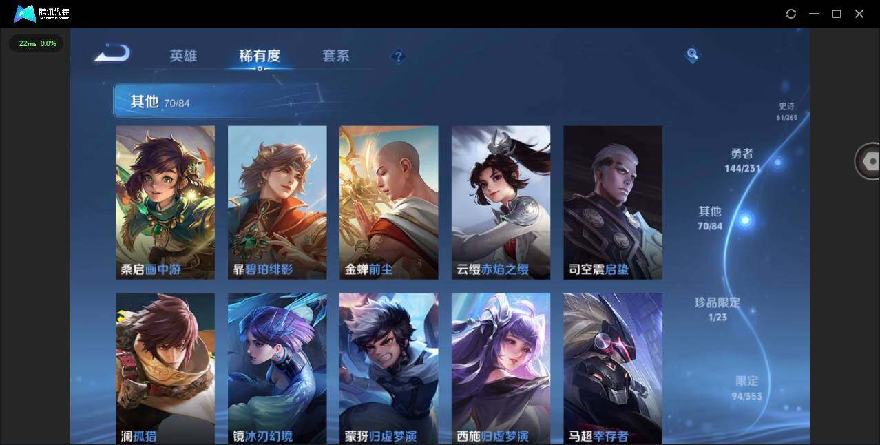 WZQM458141王者荣耀账号详情图16