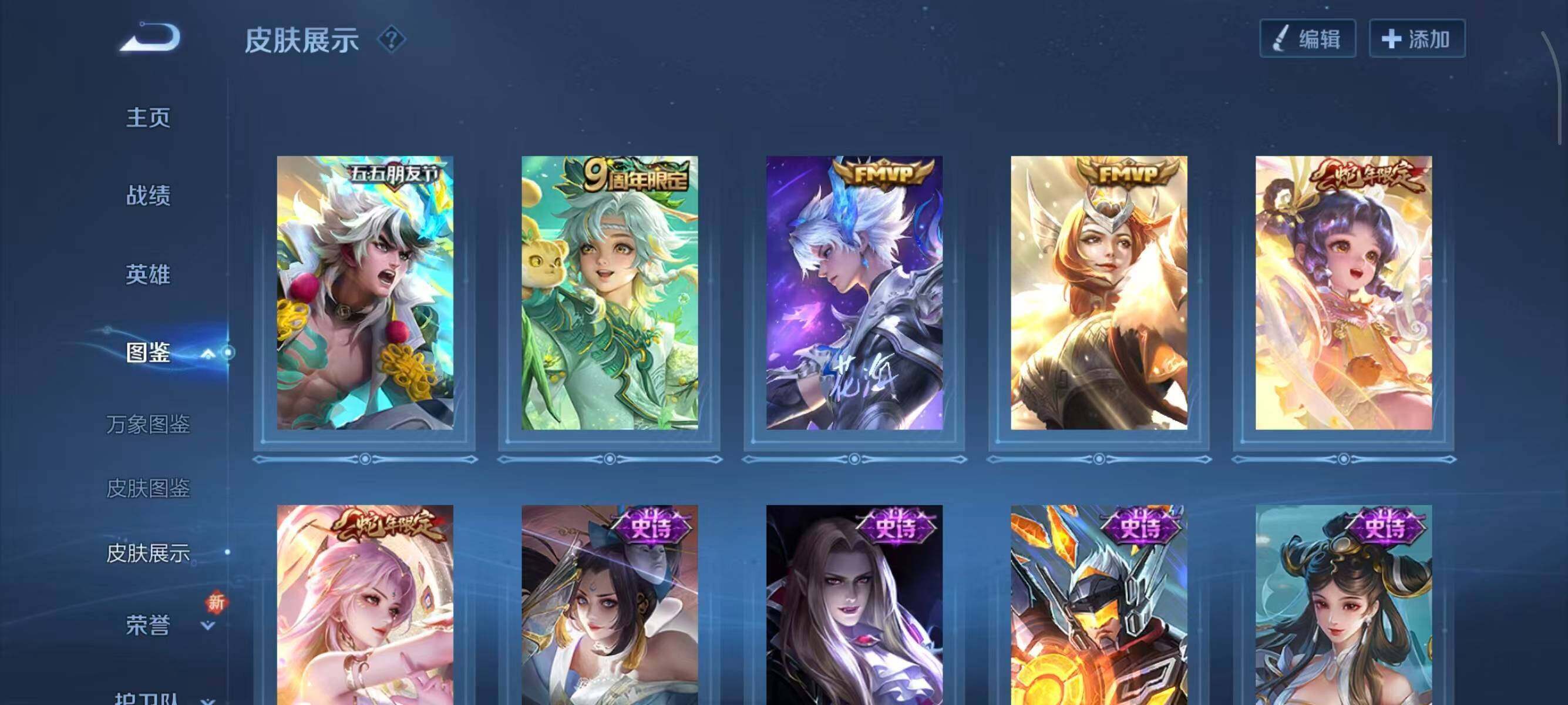 WZCMW414830王者荣耀账号详情图8 WZCMW414830王者荣耀账号详情图8