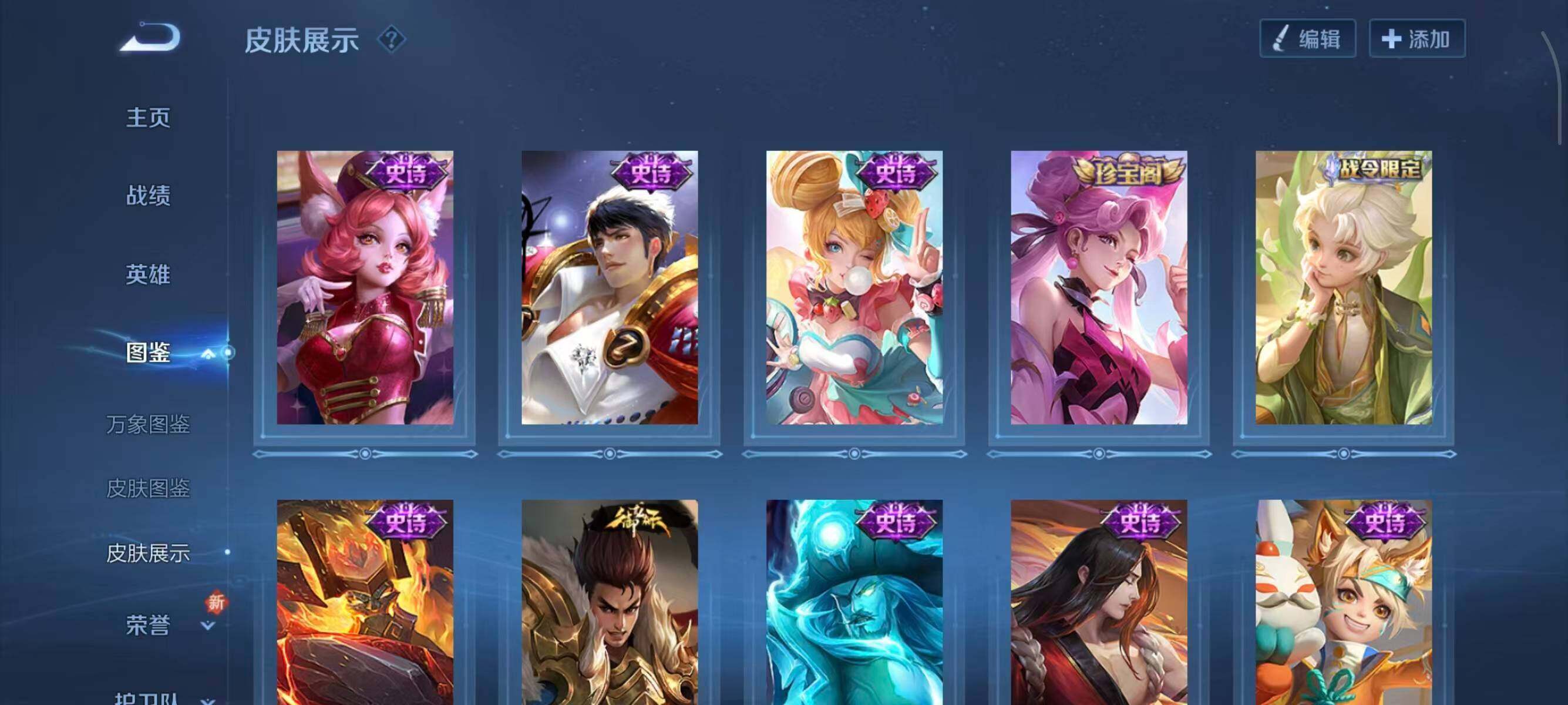 WZCMW414830王者荣耀账号详情图9 WZCMW414830王者荣耀账号详情图9