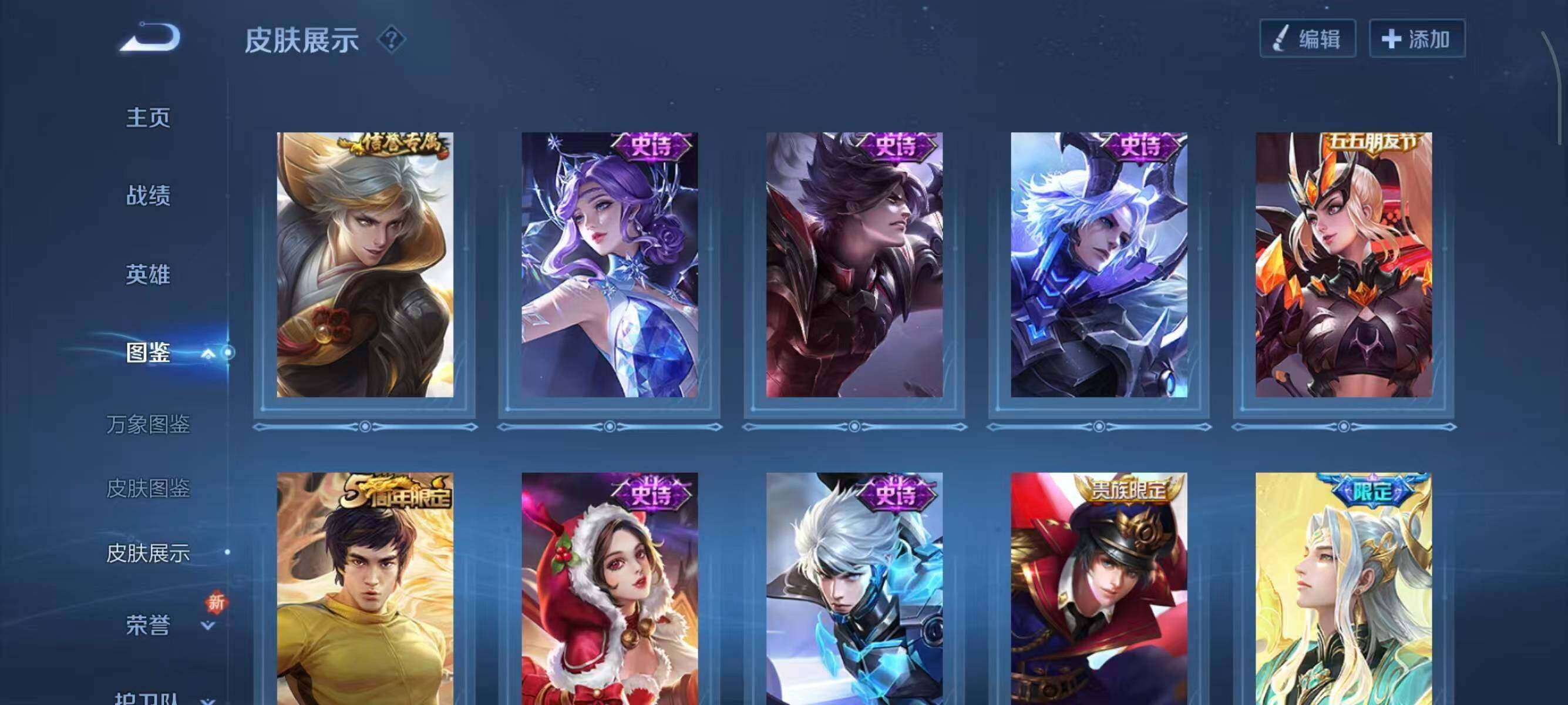 WZCMW414830王者荣耀账号详情图10 WZCMW414830王者荣耀账号详情图10