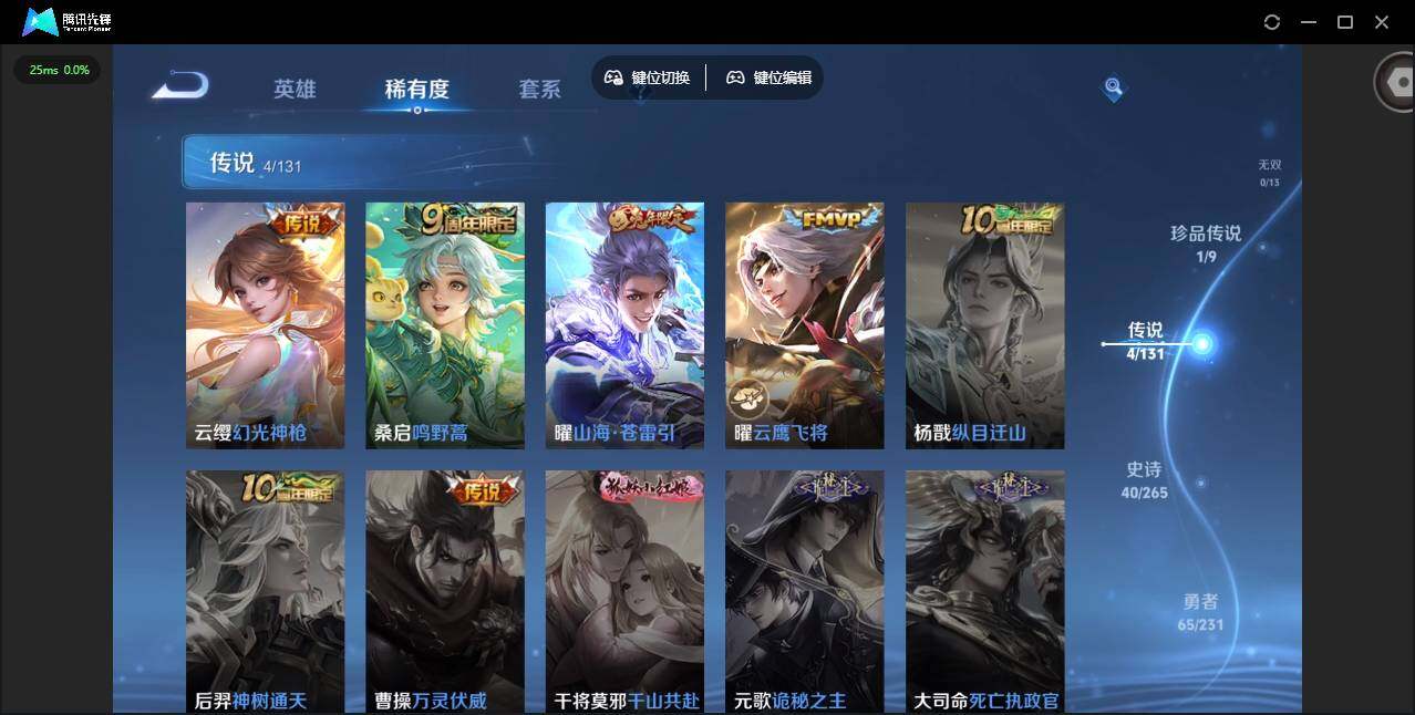 WZQM418059王者荣耀账号详情图11 WZQM418059王者荣耀账号详情图11