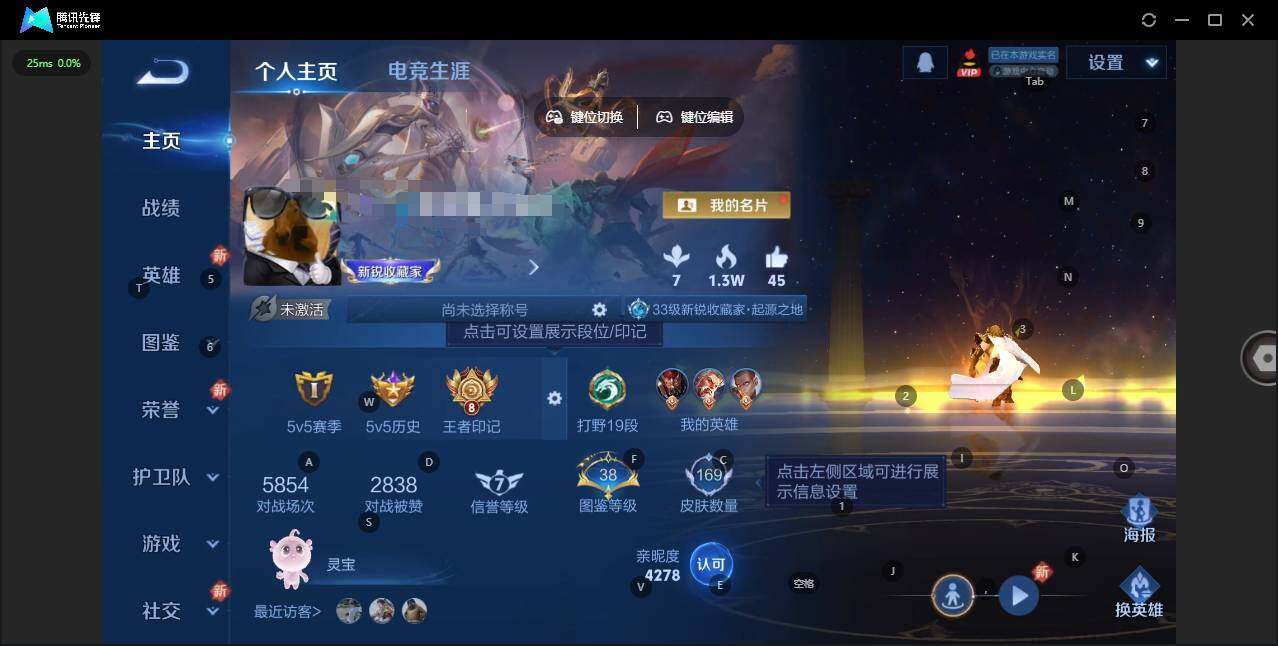 王者荣耀账号安卓QQ125英雄-169皮肤-[]贵族等级: V5 英雄数: 125 皮肤数: 169 传说皮: 黄金狮子