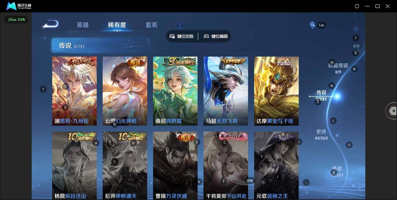 WZCMW412685王者荣耀账号详情图5