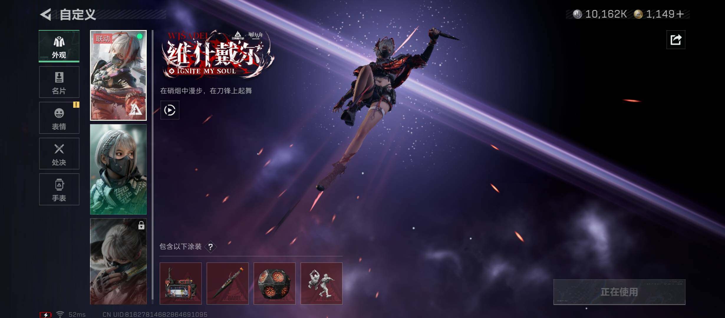 SJZCMW46523三角洲行动账号详情图7