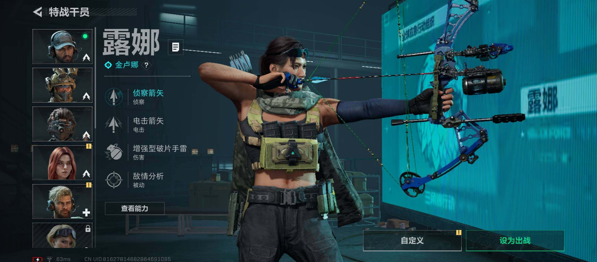 SJZCMW46523三角洲行动账号详情图9