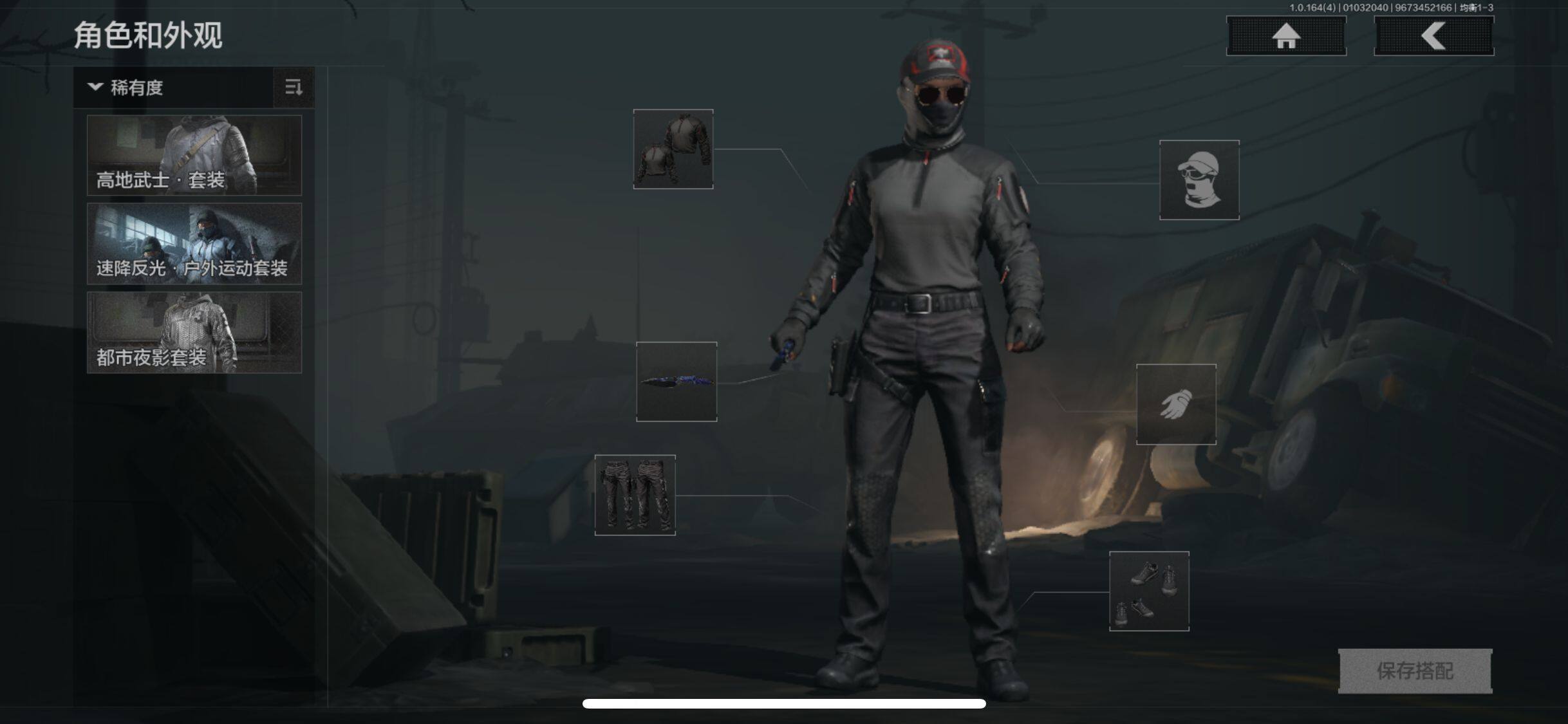 AQEY40452暗区突围账号详情图11