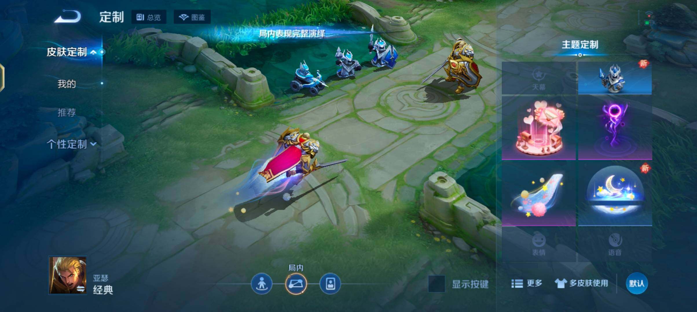 WZJZ425757王者荣耀账号详情图14