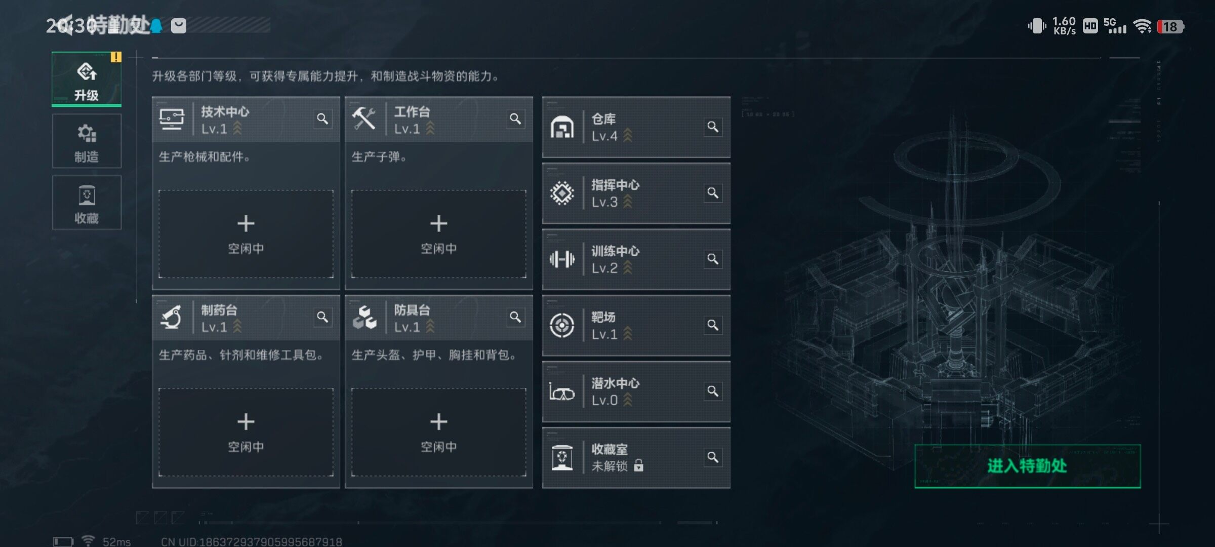 SJZCMW41841三角洲行动账号详情图8