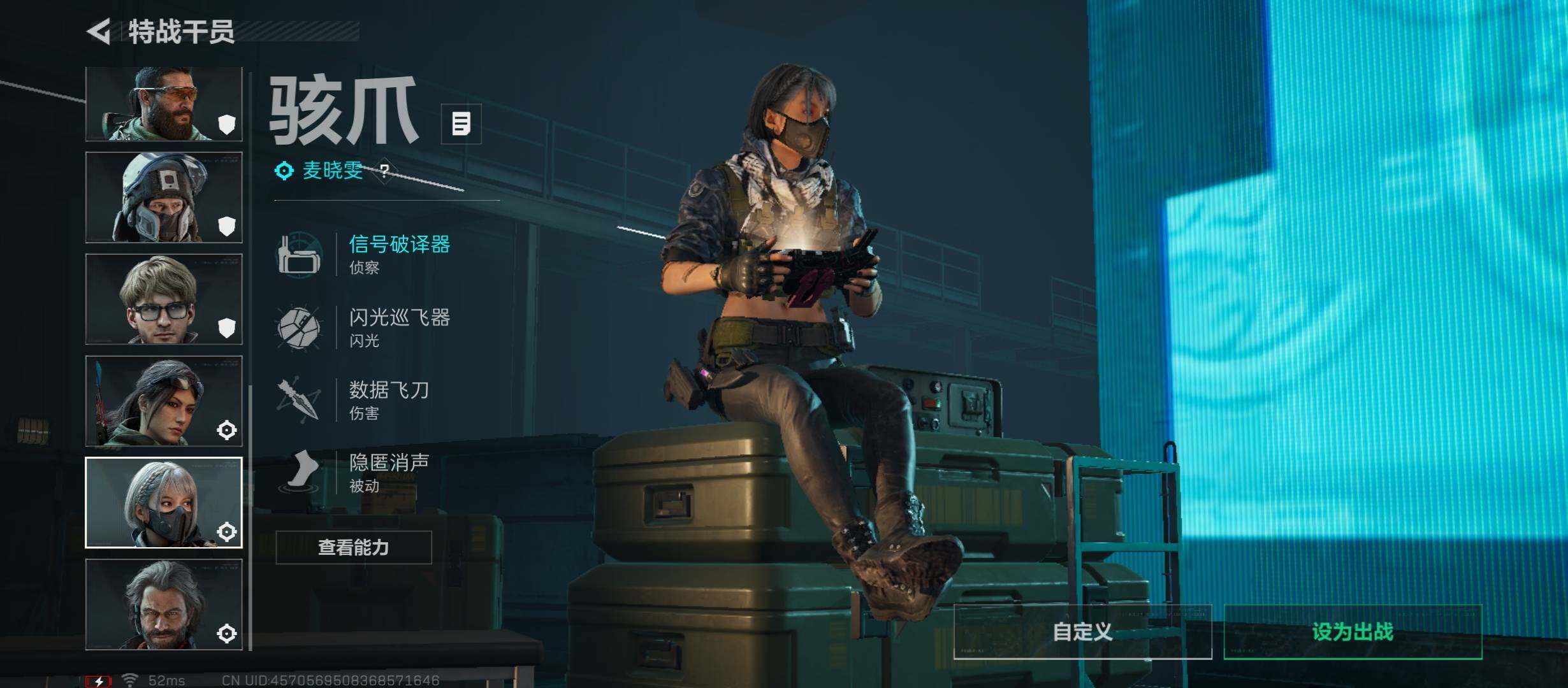 SJZCMW47710三角洲行动账号详情图10