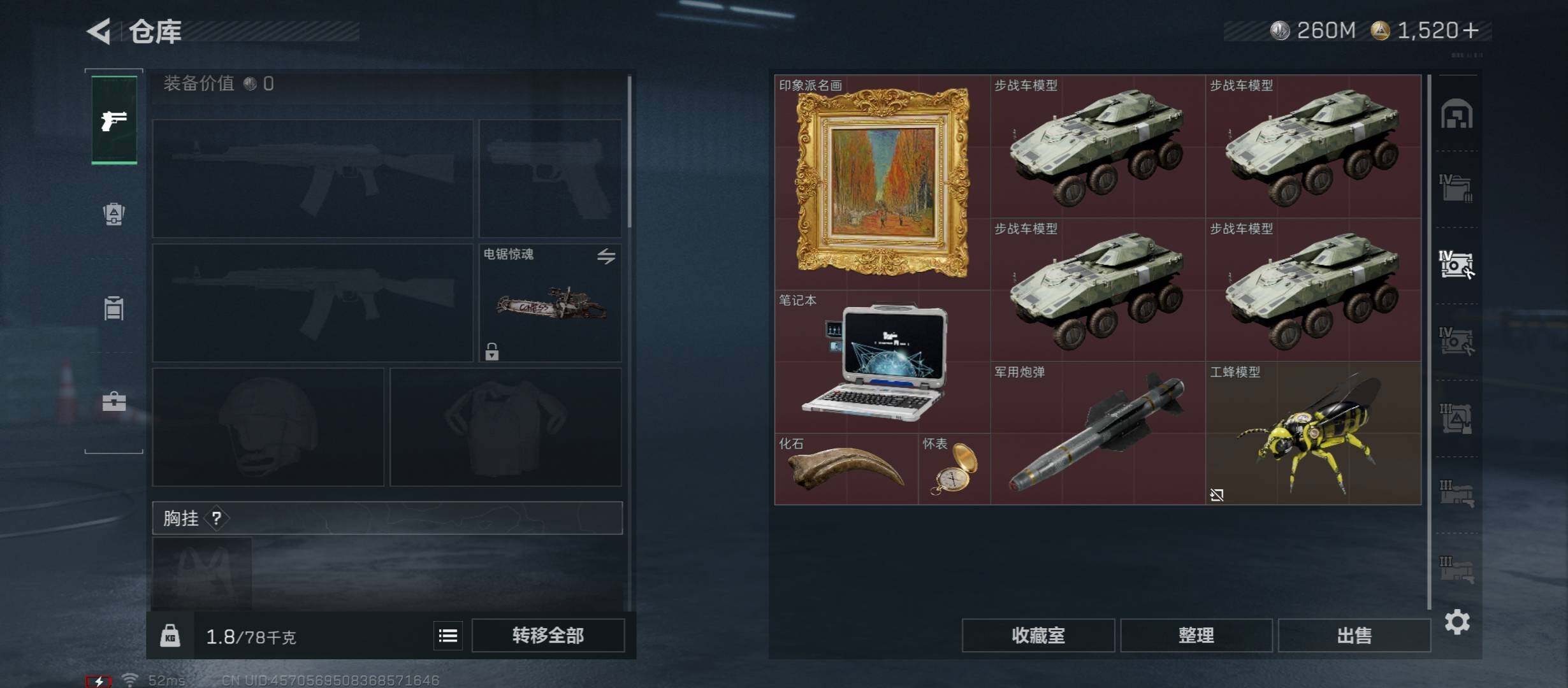 SJZCMW47710三角洲行动账号详情图21