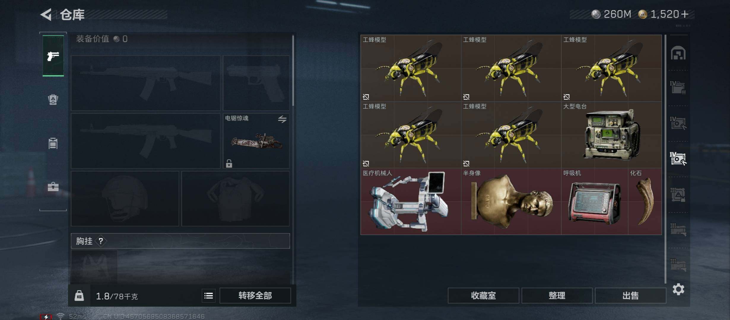 SJZCMW47710三角洲行动账号详情图22